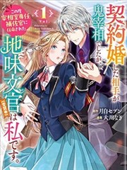 铅笔与海漫画改编封面